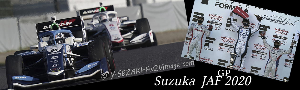 FormulaNippon SUZUKA CIRCUIT JAF GP 2020  
