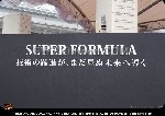 2533